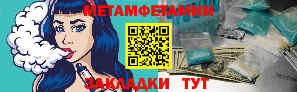 гидра онион  Вход с VPN  Хасавюрт  АМФ  АМФ 98%  Амфетамин 