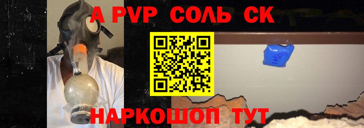 A-PVP СК КРИС Хасавюрт