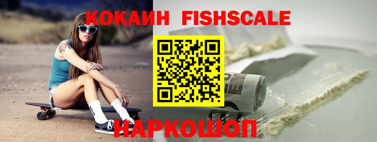 COCAIN Эквадор Хасавюрт