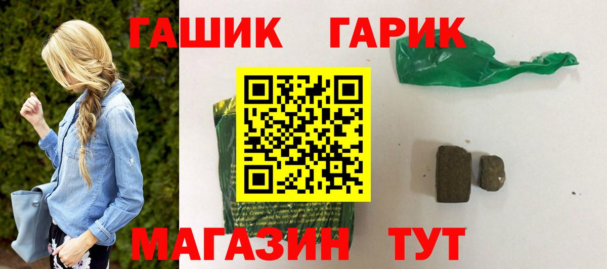 ГАШ  ГАШИШ ice o lator  Хасавюрт  Вход с VPN  ГАШИШ гарик 