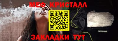 спиды Нальчик