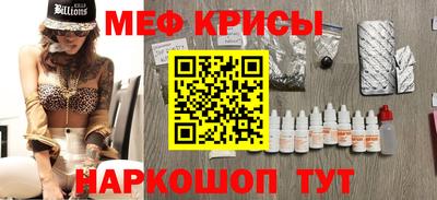 прущие грибы Наро-Фоминск