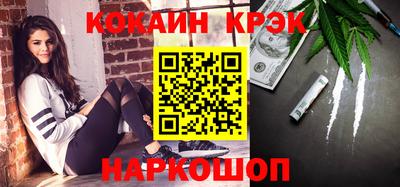 трава Нарткала
