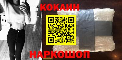 спиды Нальчик
