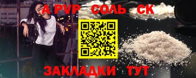 трава Нарткала