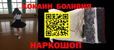 прущие грибы Наро-Фоминск