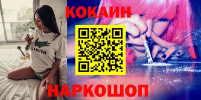 трава Нарткала