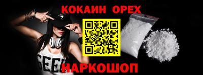трава Нарткала
