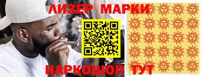 спиды Нальчик