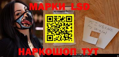 трава Нарткала