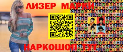 трава Нарткала