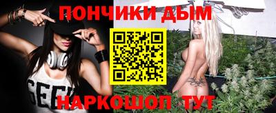 спиды Нальчик