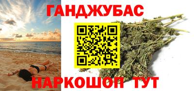 трава Нарткала