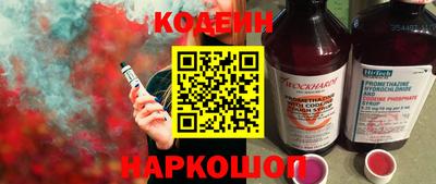спиды Нальчик