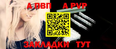 спиды Нальчик