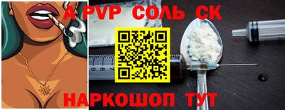 прущие грибы Наро-Фоминск