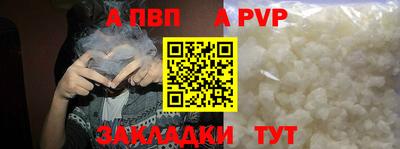 прущие грибы Наро-Фоминск
