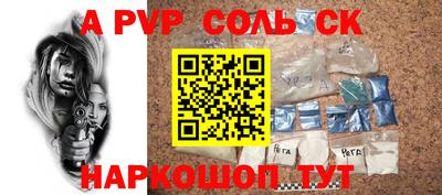 прущие грибы Наро-Фоминск
