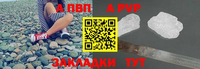 трава Нарткала