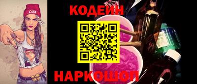 прущие грибы Наро-Фоминск