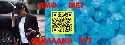 спиды Нальчик