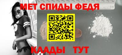 прущие грибы Наро-Фоминск