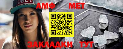 спиды Нальчик