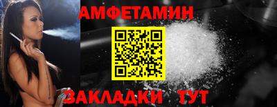 прущие грибы Наро-Фоминск