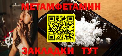 прущие грибы Наро-Фоминск