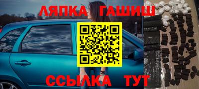 трава Нарткала