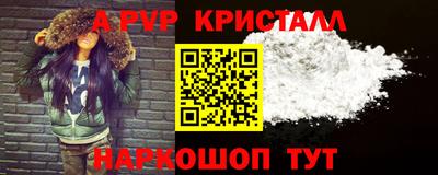 спиды Нальчик