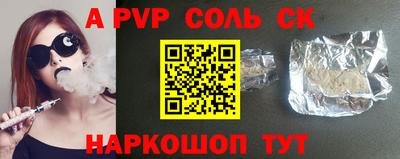 трава Нарткала