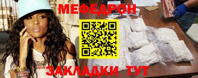 трава Нарткала