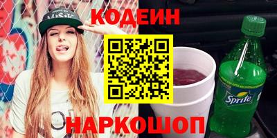 прущие грибы Наро-Фоминск