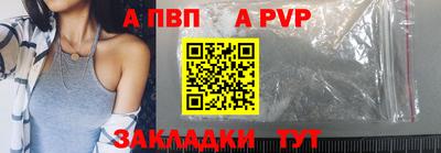спиды Нальчик