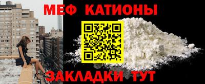 спиды Нальчик