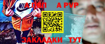 трава Нарткала