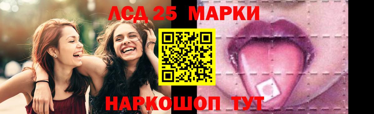   как войти  Лсд 25 экстази  Вход с VPN  ЛСД экстази ecstasy  Хасавюрт 