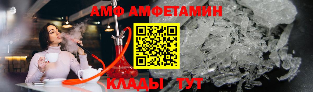 Хасавюрт  Метамфетамин Methamphetamine  Вход с VPN 