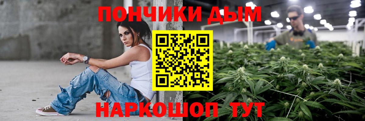 Хасавюрт  Бошки марихуана Ganja  Канабис ГИДРОПОН  Вход с VPN  Конопля тримм  Шишки марихуана гибрид 